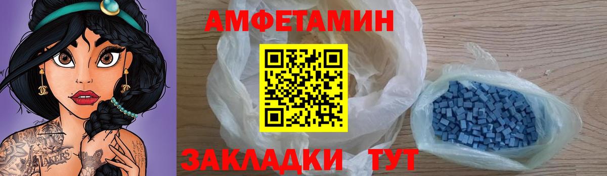 Амфетамин 97% Ликино-Дулёво
