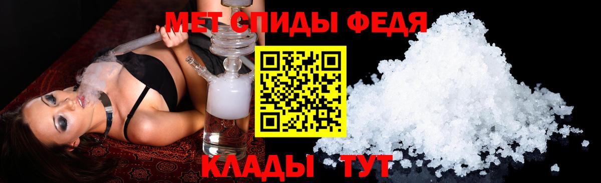 АМФ  Амфетамин Premium  АМФЕТАМИН  Ликино-Дулёво  Вход с VPN 