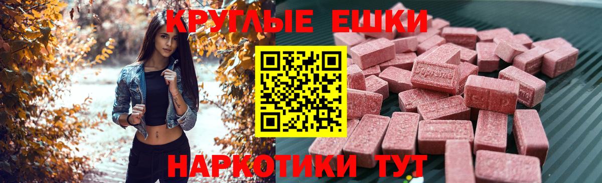 Экстази круглые  Вход с VPN  где найти   Ликино-Дулёво  ЭКСТАЗИ 99% 