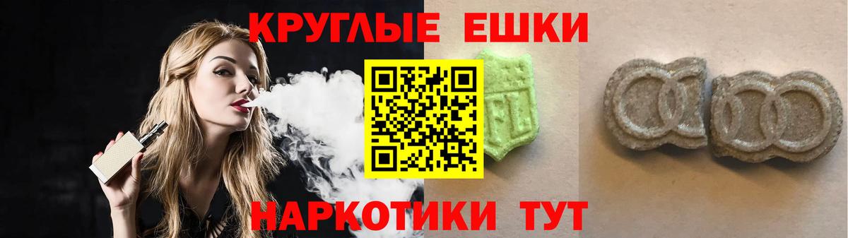 Экстази бентли Ликино-Дулёво