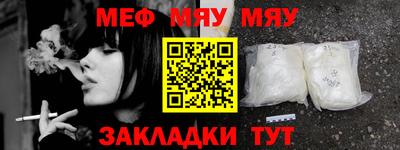 прущие крисы Гусиноозёрск