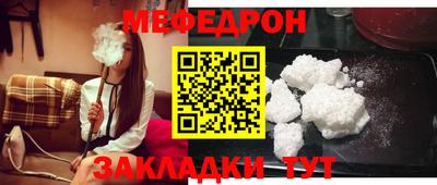 прущие крисы Гусиноозёрск