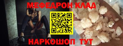 прущие крисы Гусиноозёрск