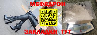 MESCALINE Гусев