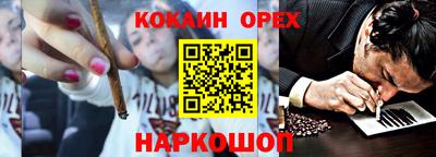 MESCALINE Гусев