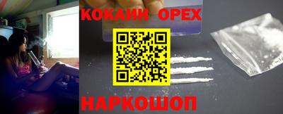 MESCALINE Гусев