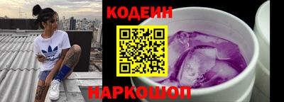 MESCALINE Гусев