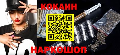 MESCALINE Гусев