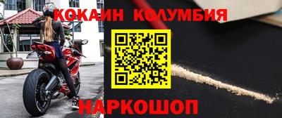 MESCALINE Гусев