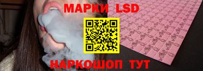 MESCALINE Гусев