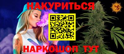 прущие крисы Гусиноозёрск