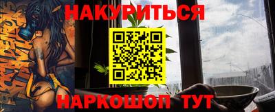 прущие крисы Гусиноозёрск