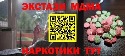 MDMA Premium VHQ Гусь-Хрустальный