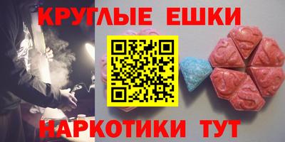 прущие крисы Гусиноозёрск