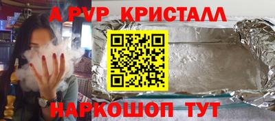 прущие крисы Гусиноозёрск