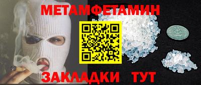 прущие крисы Гусиноозёрск