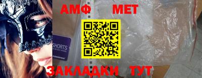 спиды Ипатово