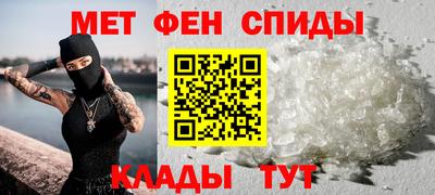 прущие крисы Гусиноозёрск
