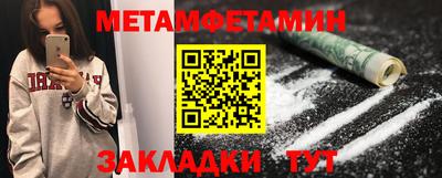 MDMA Premium VHQ Гусь-Хрустальный