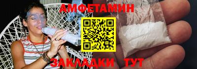 mix Ирбит