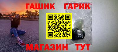 прущие крисы Гусиноозёрск