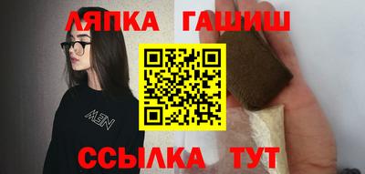 прущие крисы Гусиноозёрск