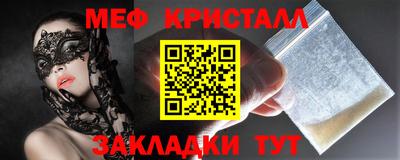 MESCALINE Гусев