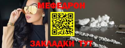 прущие крисы Гусиноозёрск
