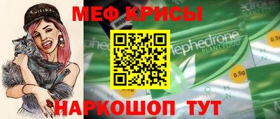 MDMA Premium VHQ Гусь-Хрустальный
