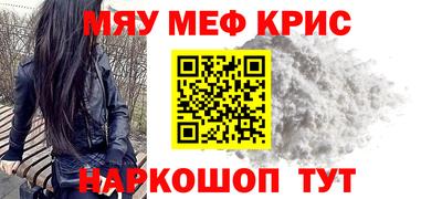 MESCALINE Гусев