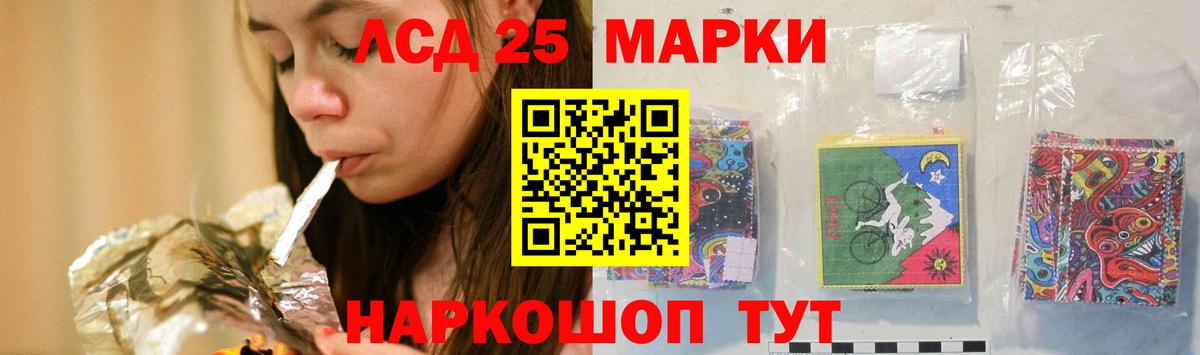 Лсд 25 экстази ecstasy  Лсд 25 экстази ecstasy  Лсд 25 экстази  Вход с VPN  блэк спрут tor  Ликино-Дулёво 