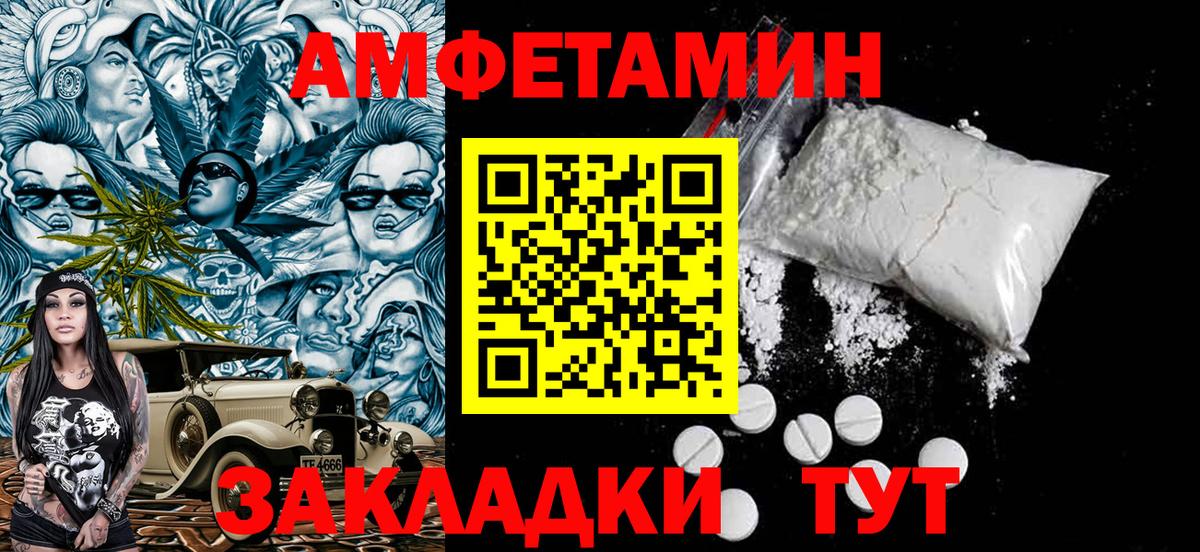Метамфетамин мет Ликино-Дулёво