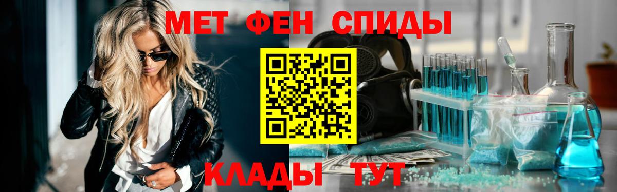 Первитин винт  Вход с VPN  Первитин винт  Ликино-Дулёво 