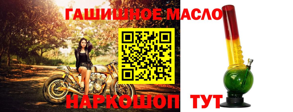 omg ссылка  Вход с VPN  Ликино-Дулёво  ТГК концентрат  что такое наркотик 