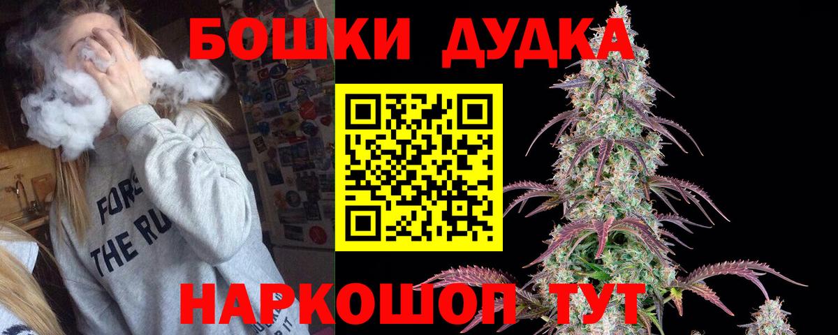 Канабис Ganja  МАРИХУАНА ГИДРОПОН  Вход с VPN  Ликино-Дулёво 