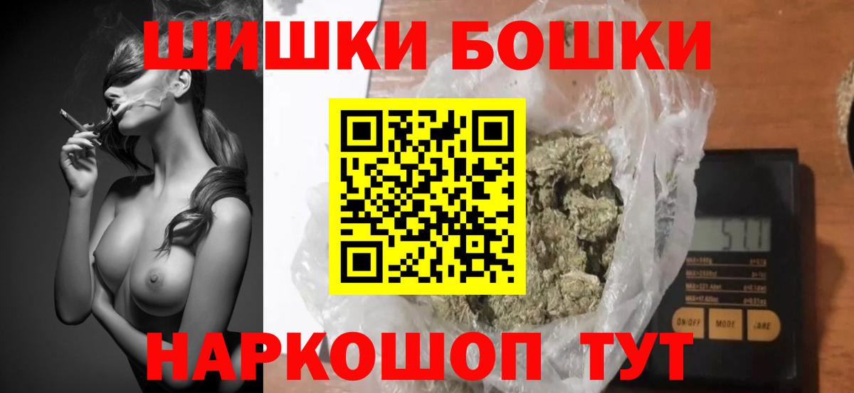Бошки марихуана гибрид Ликино-Дулёво